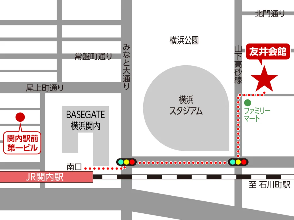 JR関内駅 南口より徒歩8分