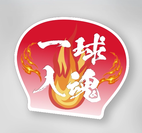 応援うちわ